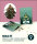 MAC 11 3 Stk. Seedsupplier